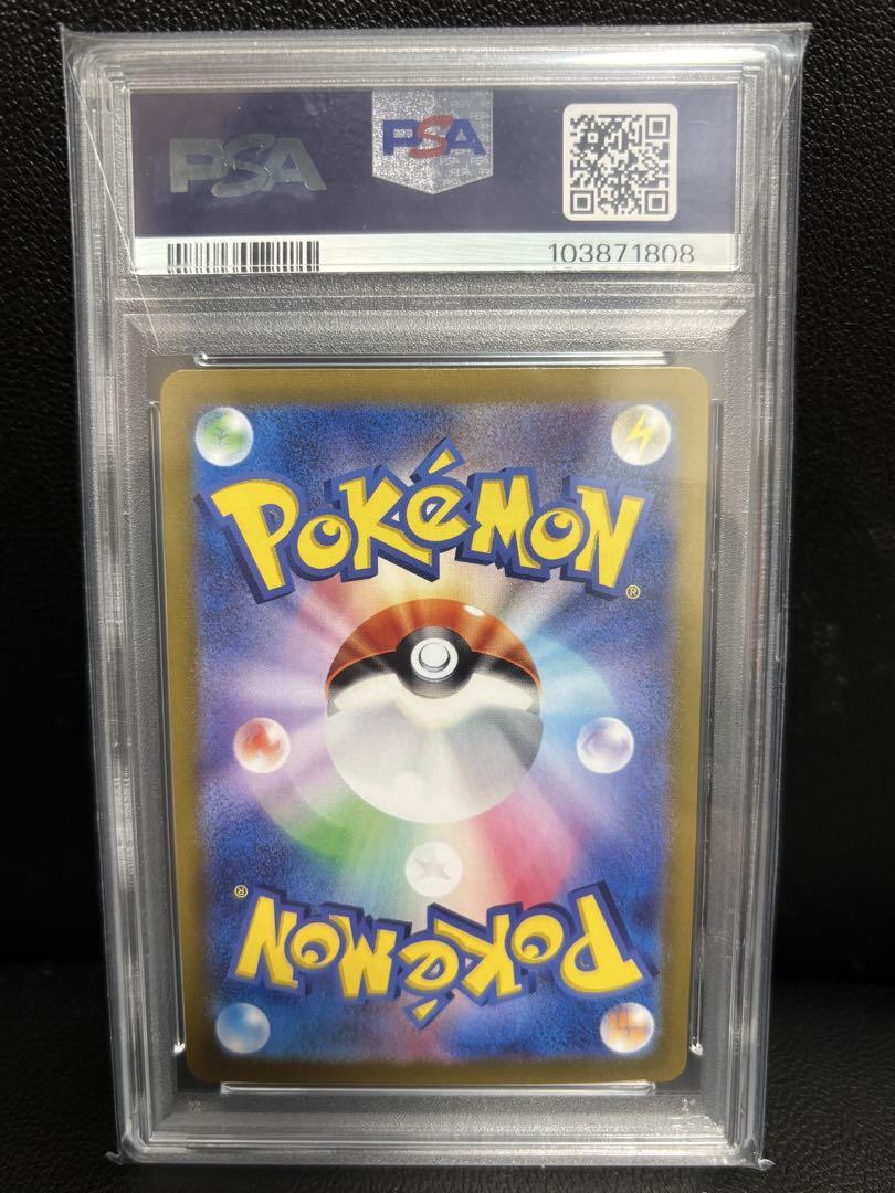 ピカチュウ　ur PSA10