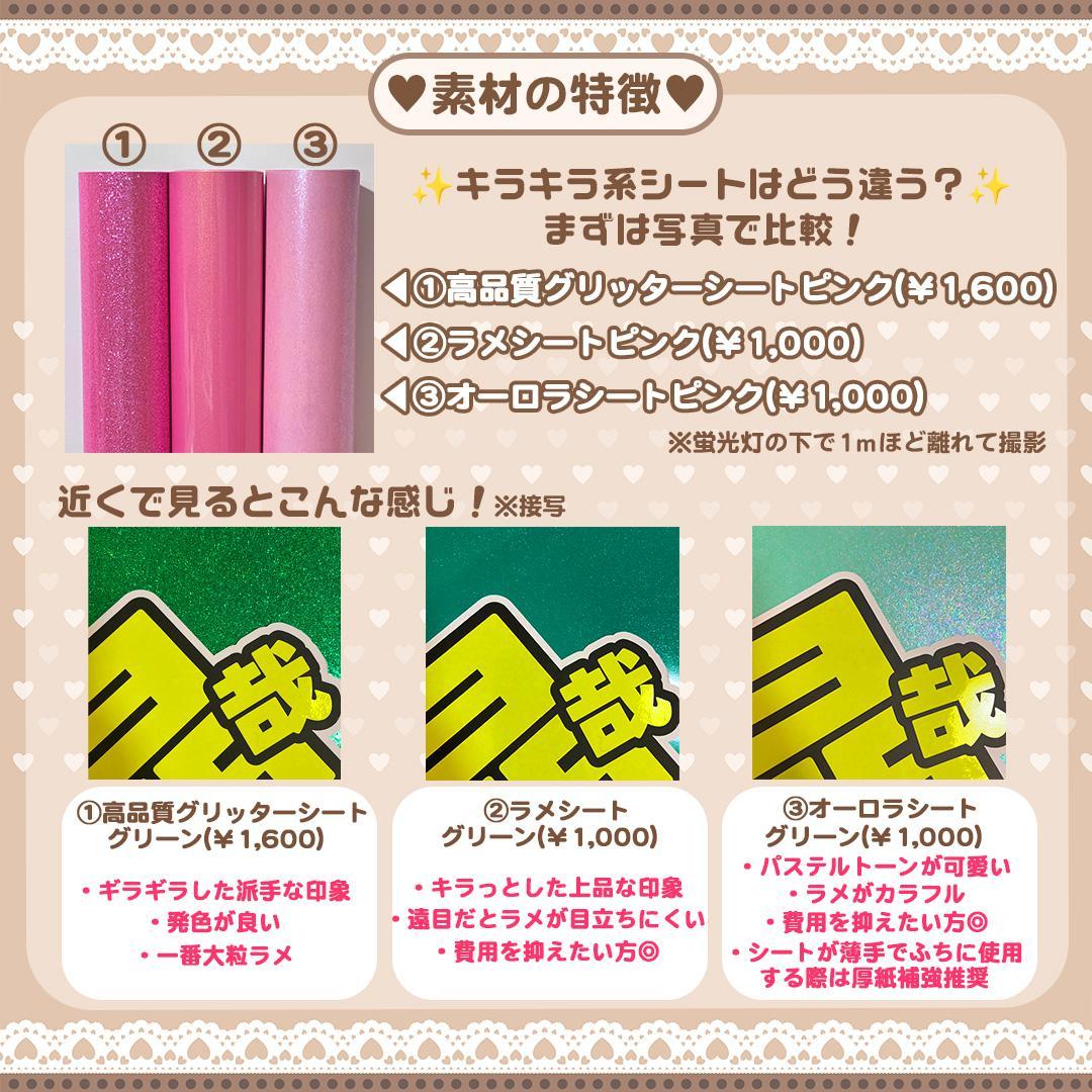 ♥うちわ文字オーダーフォーム♥✧うちわ屋さん✧ネームボード✧文字パネル✧ ♥うちわ文字オーダーフォーム♥✧うちわ屋さん✧ネームボード✧文字パネル✧