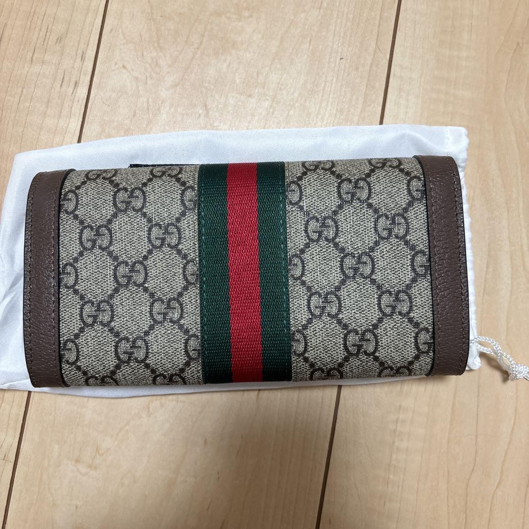 お財布