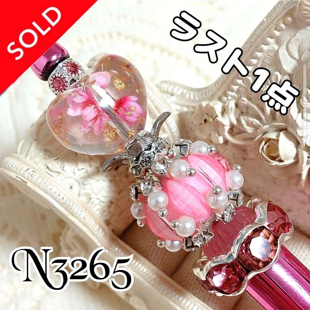 sale‼️N3265 カスタムボールペン お花入りビーズ 再販なし