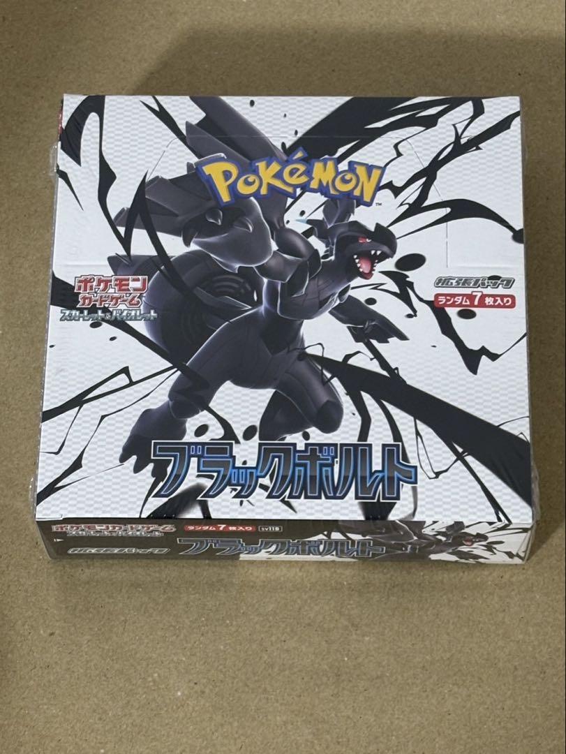 ポケモンカード ブラックボルト 1box分 20パック - メルカリ