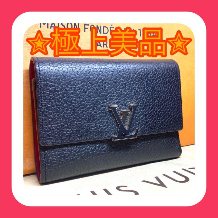 【極上美品】ルイ・ヴィトン カプシーヌ コンパクト 財布 3つ折り 使用わずか