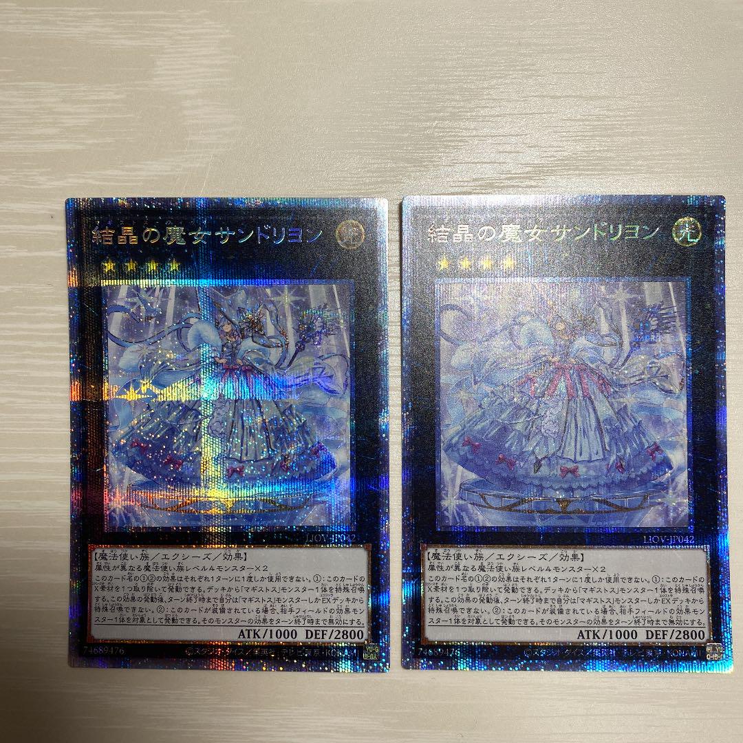 おすすめネット 遊戯王 トレーディングカード-www.laeknavaktin.is 底値 ラーの翼神竜ホログラフィックレア 完璧な5つ目 激レア!遊戯王 遊戯王