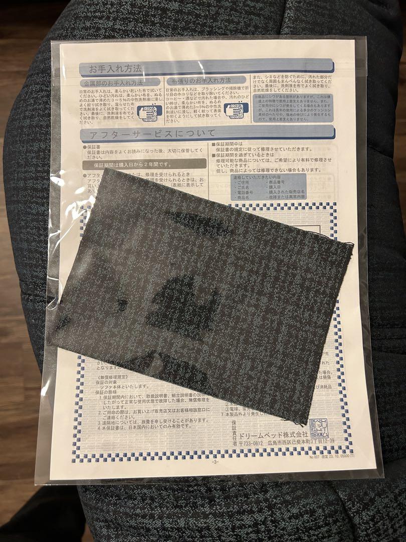 【新品】ligne roset トーゴ 1P+パフ 正規品 最高級ランク生地