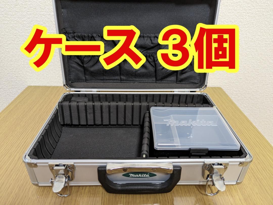 マキタ TD022DSHX【ケースのみ】３個　充電式ペンインパクトドライバ用 6,073円