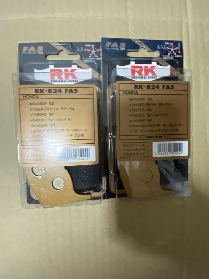 CBX400Fブレーキパッドになります。
