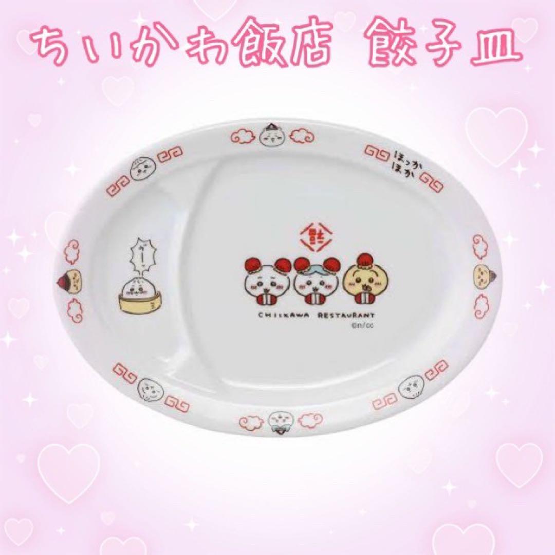 K Y様 リクエスト 4点 まとめ商品