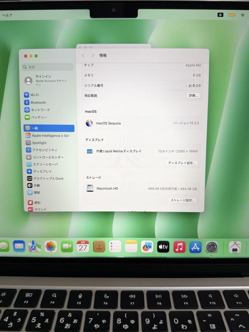 Macbook Air M2 13インチ8g 512gb Office付