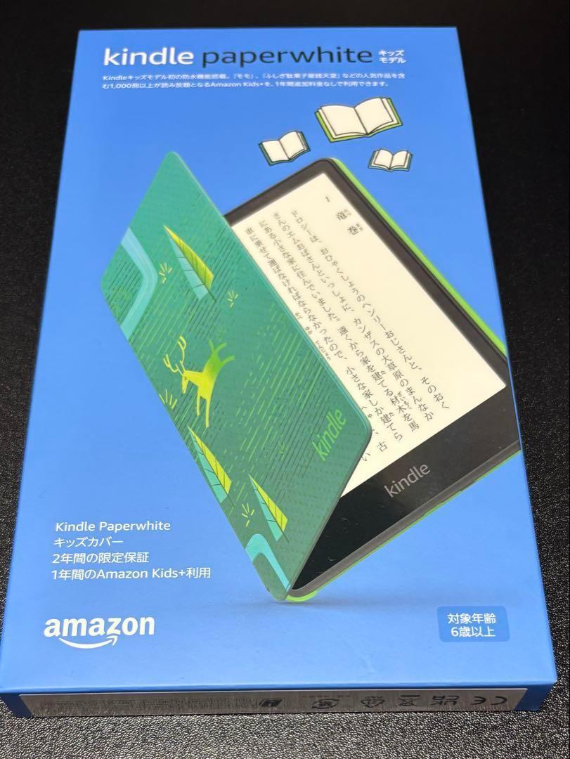 【オンラインショップ】 キッズモデル paperwhite kindle 8GB メルカリ - 新品未開封品 電子書籍リーダー本体