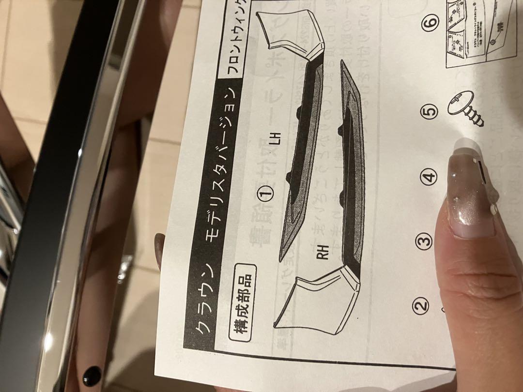 新品未使用　kirito　塗装込み　090 プレシャスホワイトパール