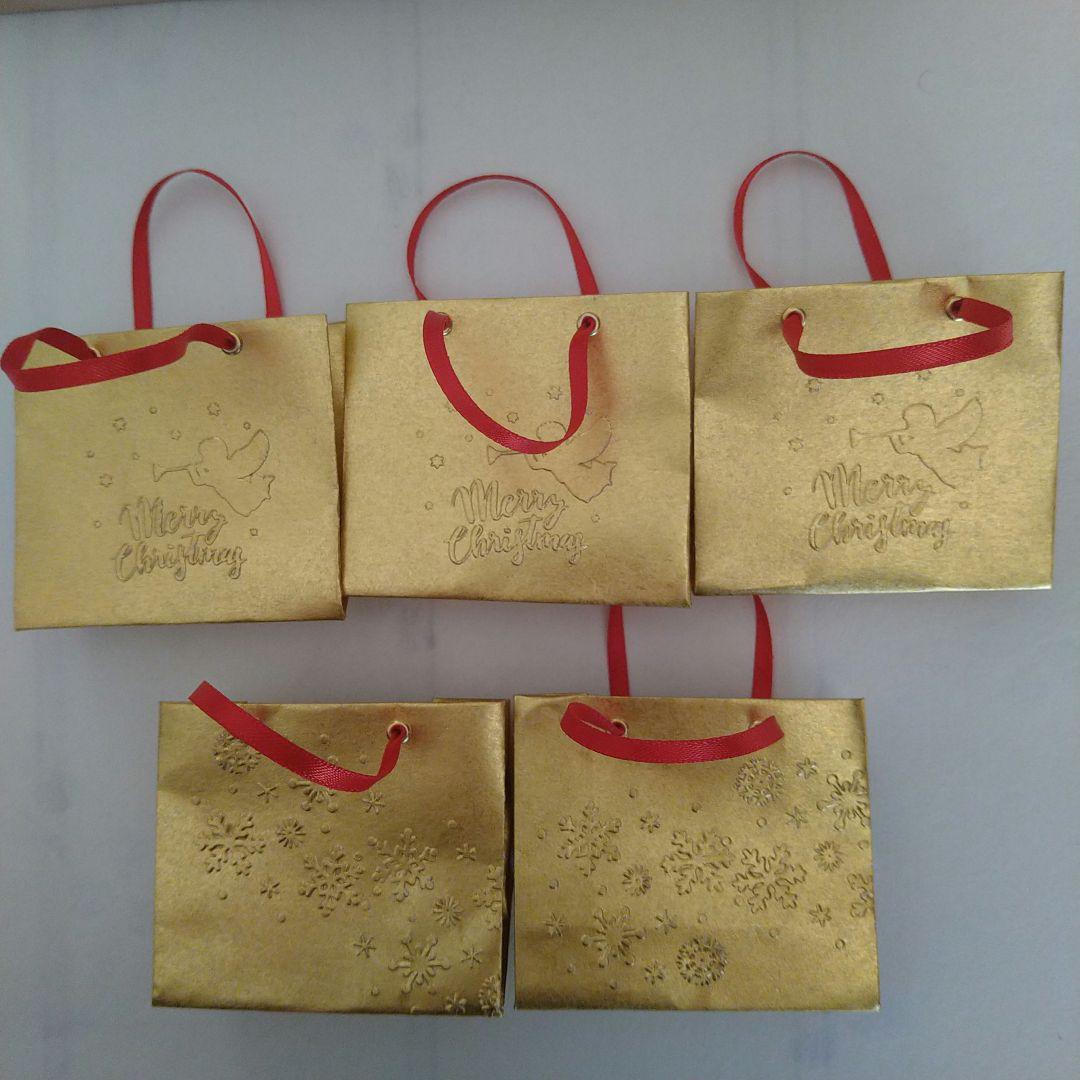 ミニ紙袋 クリスマス 8枚セット