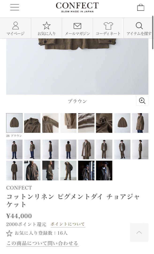 ピグメントダイ