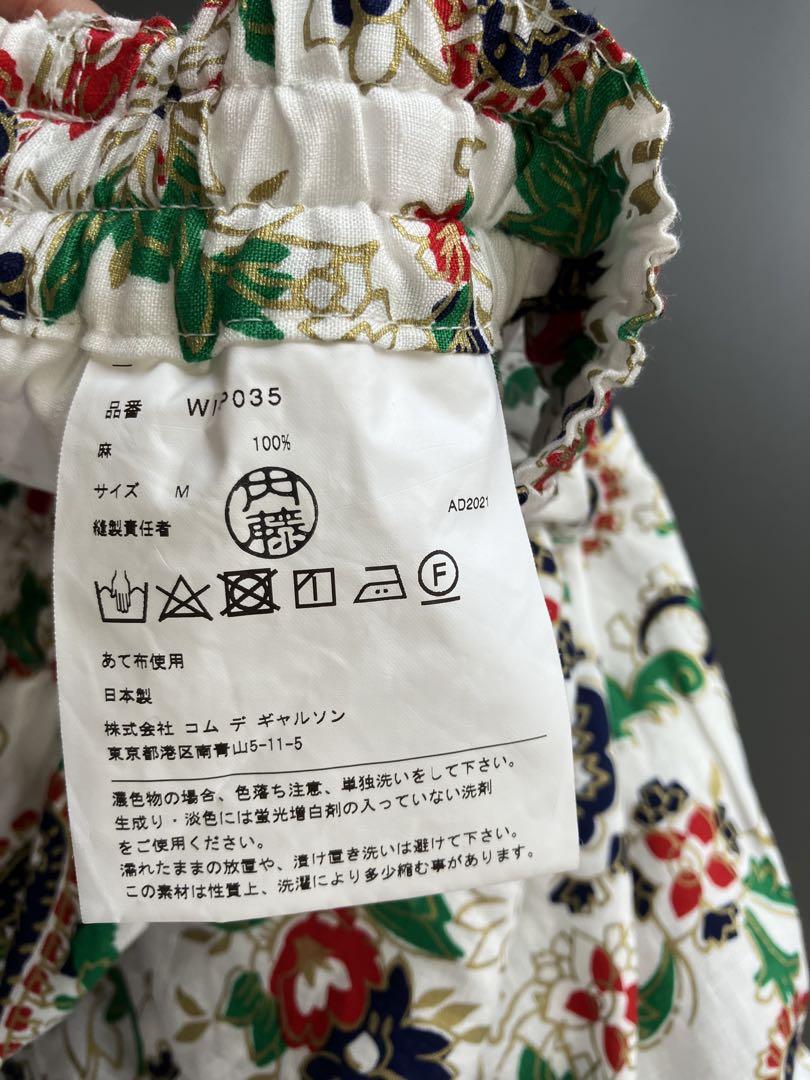 美品 junya watanabe ギャルソン 総柄 サルエル パンツ
