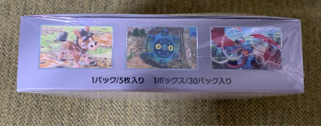 ポケモンカード ワイルドフォース 未開封 BOX シュリンク付き ペリペリ付き