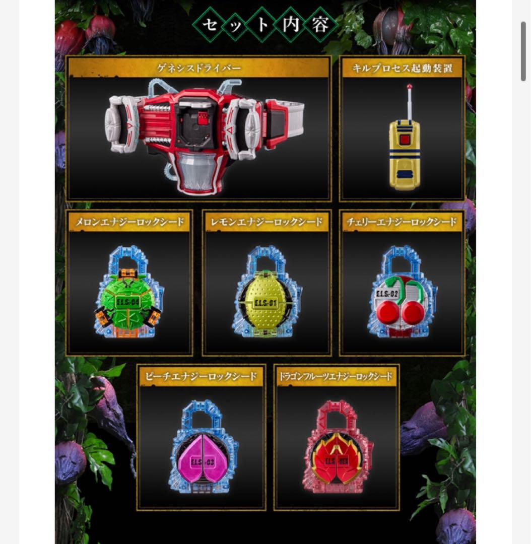 BANDAI - 新品　未開封　CSM ゲネシスドライバー　抽選　当選　送料無料 新品 未開封 CSM ゲネシスドライバー 抽選 当選 送料無料 - メルカリ