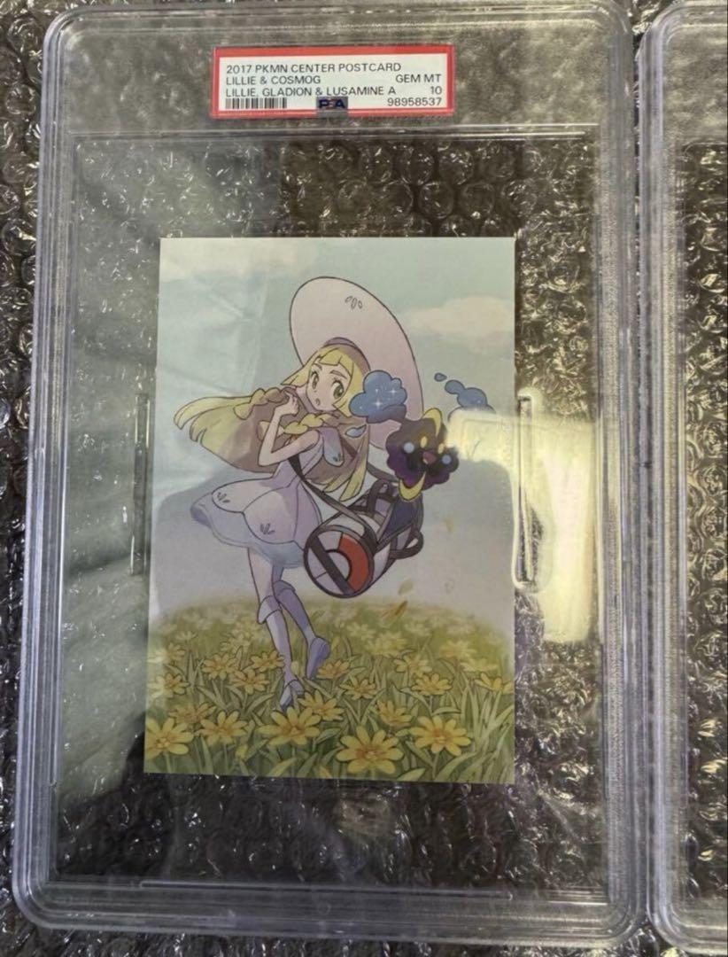 ポケモンセンター ポストカード リーリエ　ルザミーネ psa10 ポケモンセンター ポストカード リーリエ ルザミーネ psa10