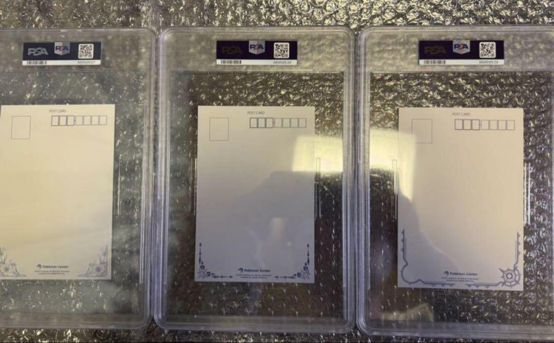 ポケモンセンター ポストカード リーリエ ルザミーネ psa10