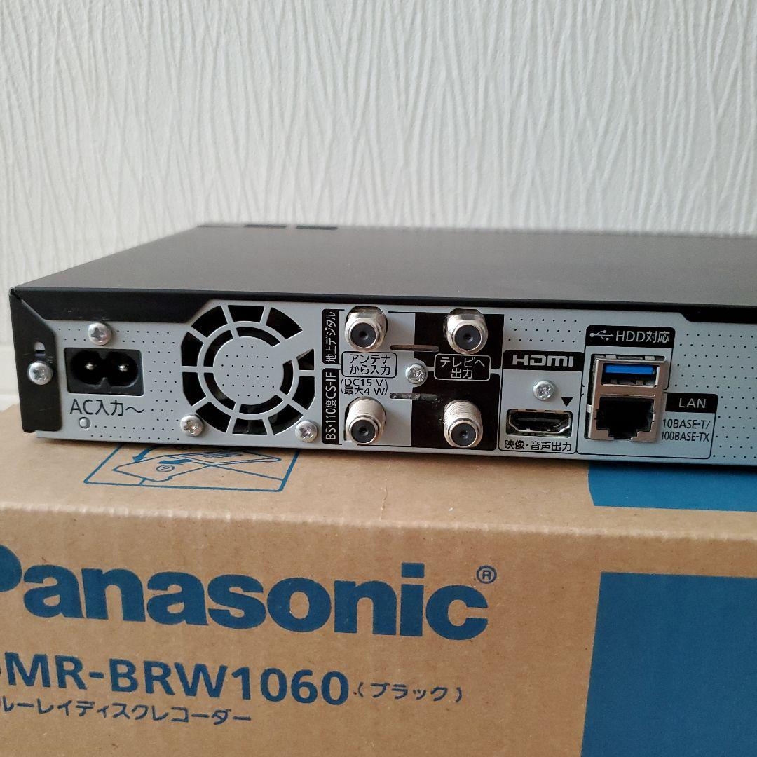 パナソニック DMR-BRW1060 1TB ブルーレイレコーダー