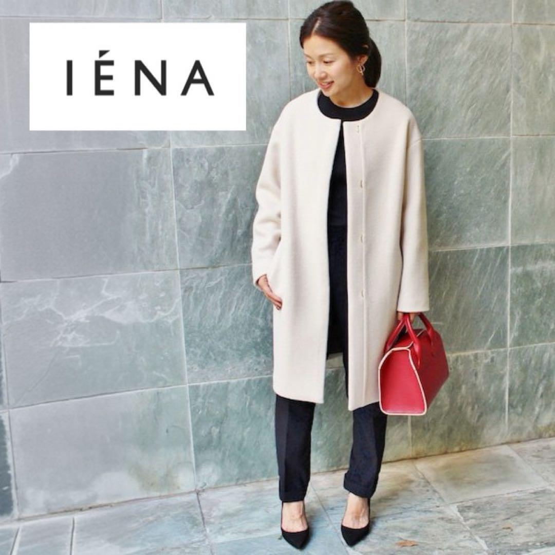 イエナ/ほぼ新品❤️ノーカラーコクーンコート36 アイボリー イエナ/ほぼ新品❤️ノーカラーコクーンコート36 アイボリー