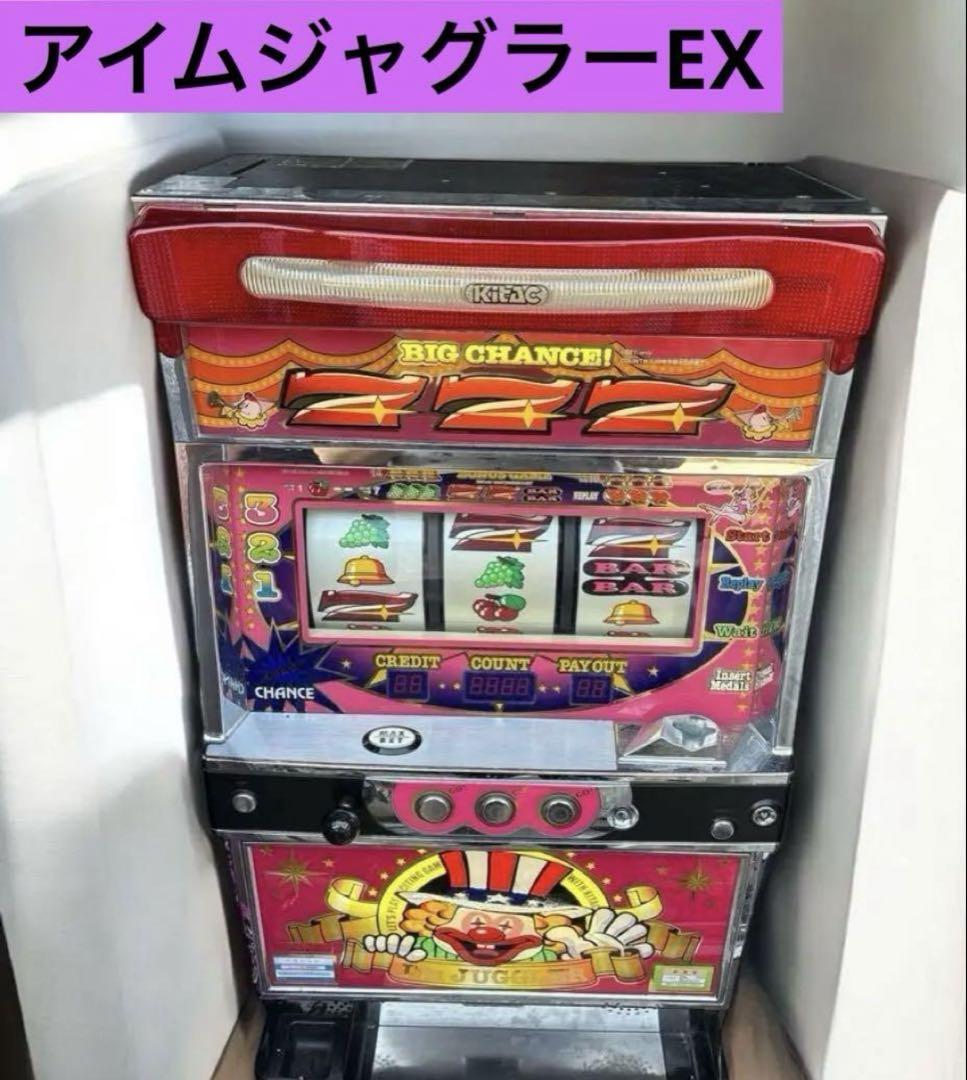 パチスロ　実機　北電子　アイムジャグラー