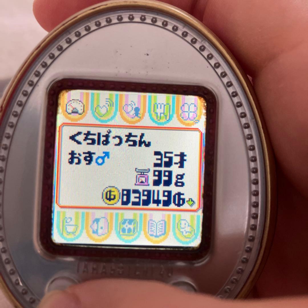 たまごっち4U 箇所