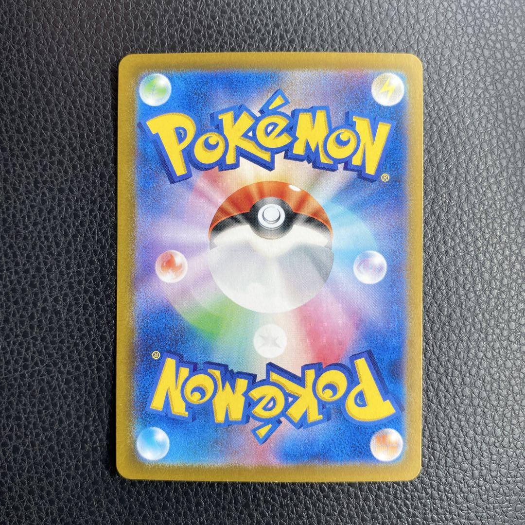 ミロカロスex SAR等ポケモンカード４枚セット ミロカロス ex sar - ポケモンカードゲーム最新