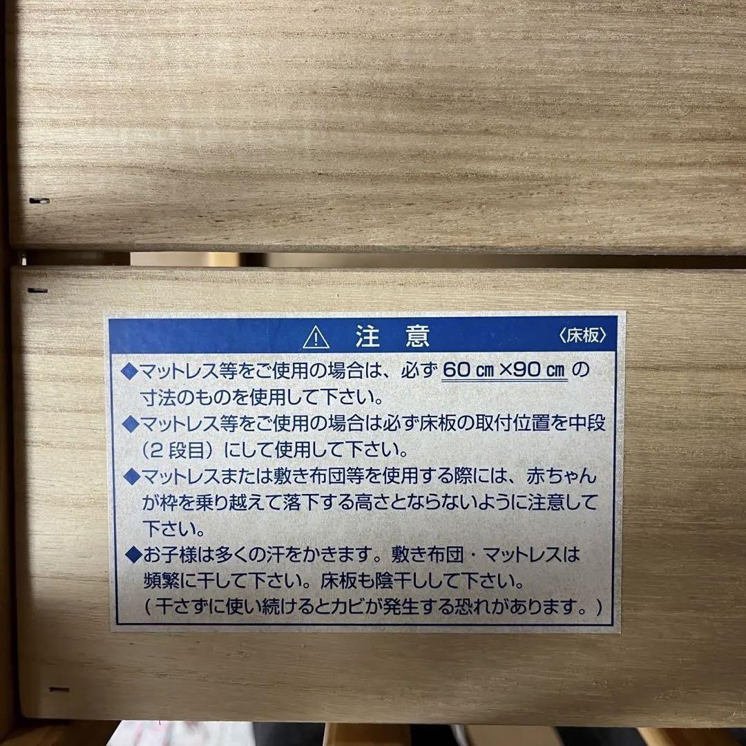 【専用】カトージ　ベビーベッド　ハイポジションミニベッド アーチ(ナチュラル)