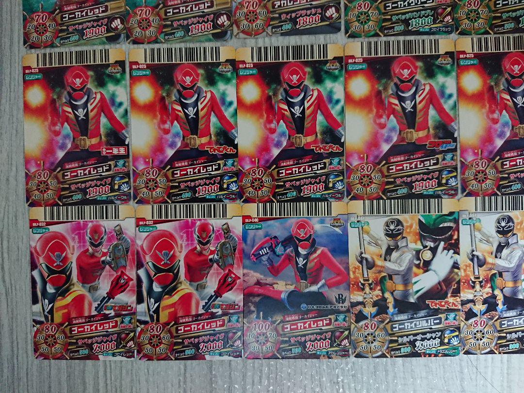 ダイスオー　レッドまとめ売り ダイスオーDX ダイスオーカード ゴーカイレッド 6枚 - メルカリ