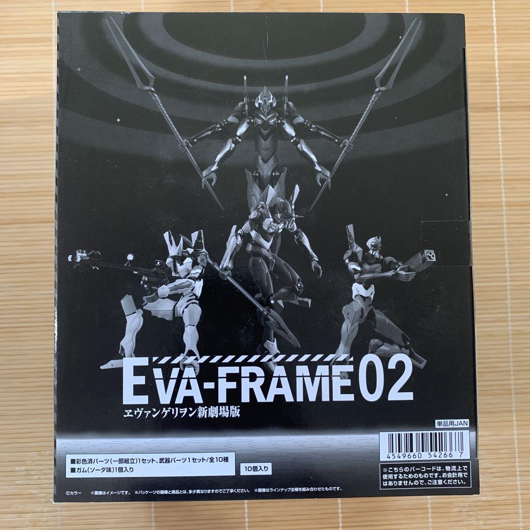 エヴァフレーム　０２　EVA-FRAME02