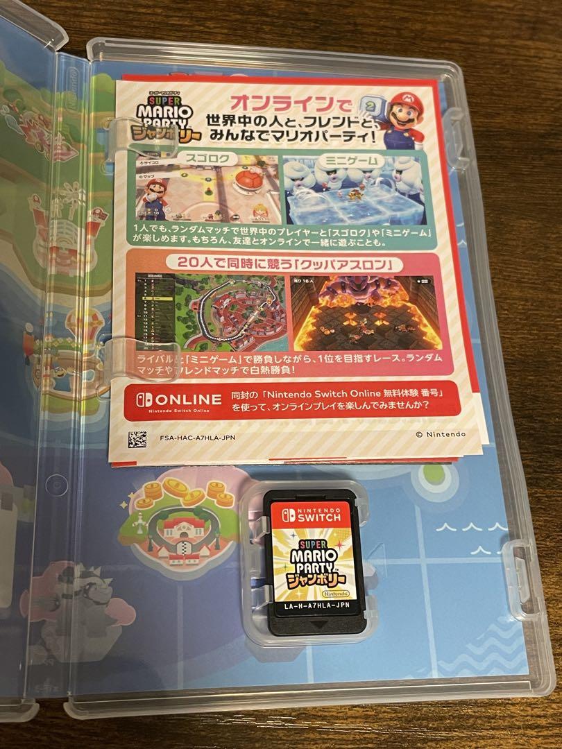 マリオ パーティ ジャンボリー