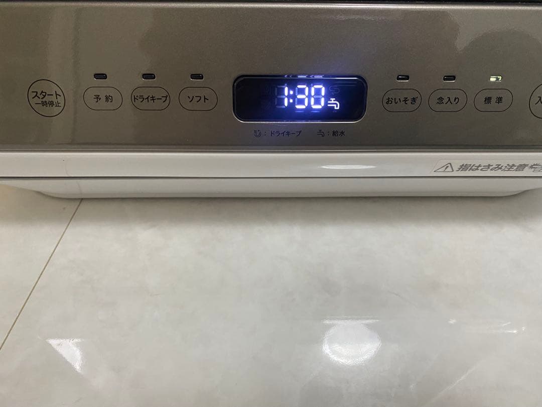 未使用 siroca シロカ 食器洗い乾燥機 SS-M151 20年製 食洗機 未使用 siroca シロカ 食器洗い乾燥機 SS-M151 20年製 食洗機