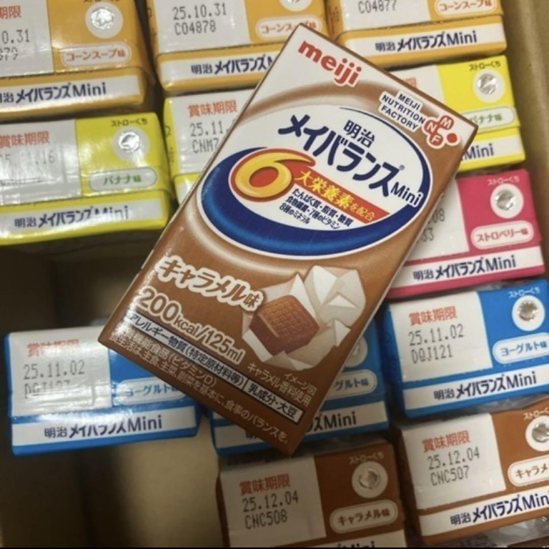 メイバランスミニ」の人気商品一覧 | 安い通販・価格比較 - 価格.com