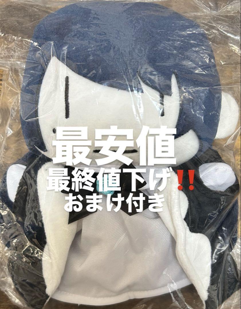 Ado なにこれぇパペット ぬいぐるみ