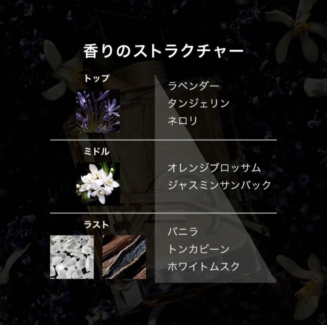 LIBRE オーデパルファム 30mL / イヴ サンローラン / 正規品