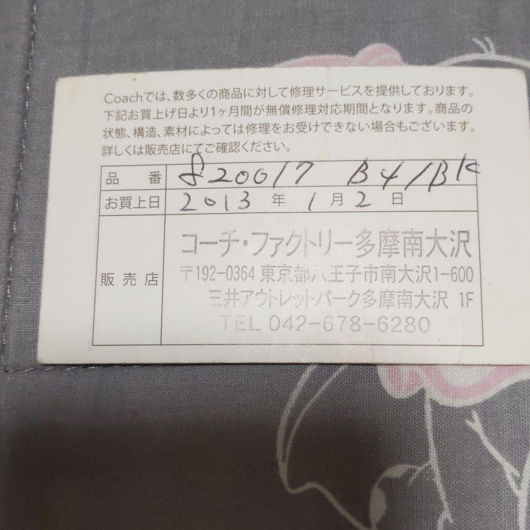 メルカリ Coach コーチ ショルダーバッグ コーチ 1 499 中古や未使用のフリマ