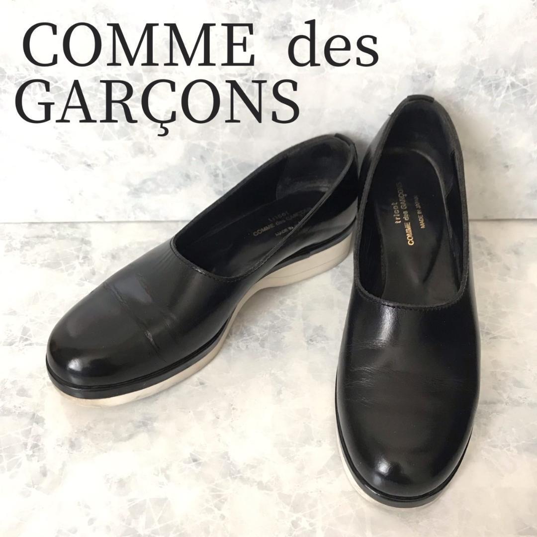 欲しいの 204 tricot COMME GARCONS トリココムデギャルソン des 格安売上 美品 tricot comme des garcons スエード レザーシューズ ローファー/革靴