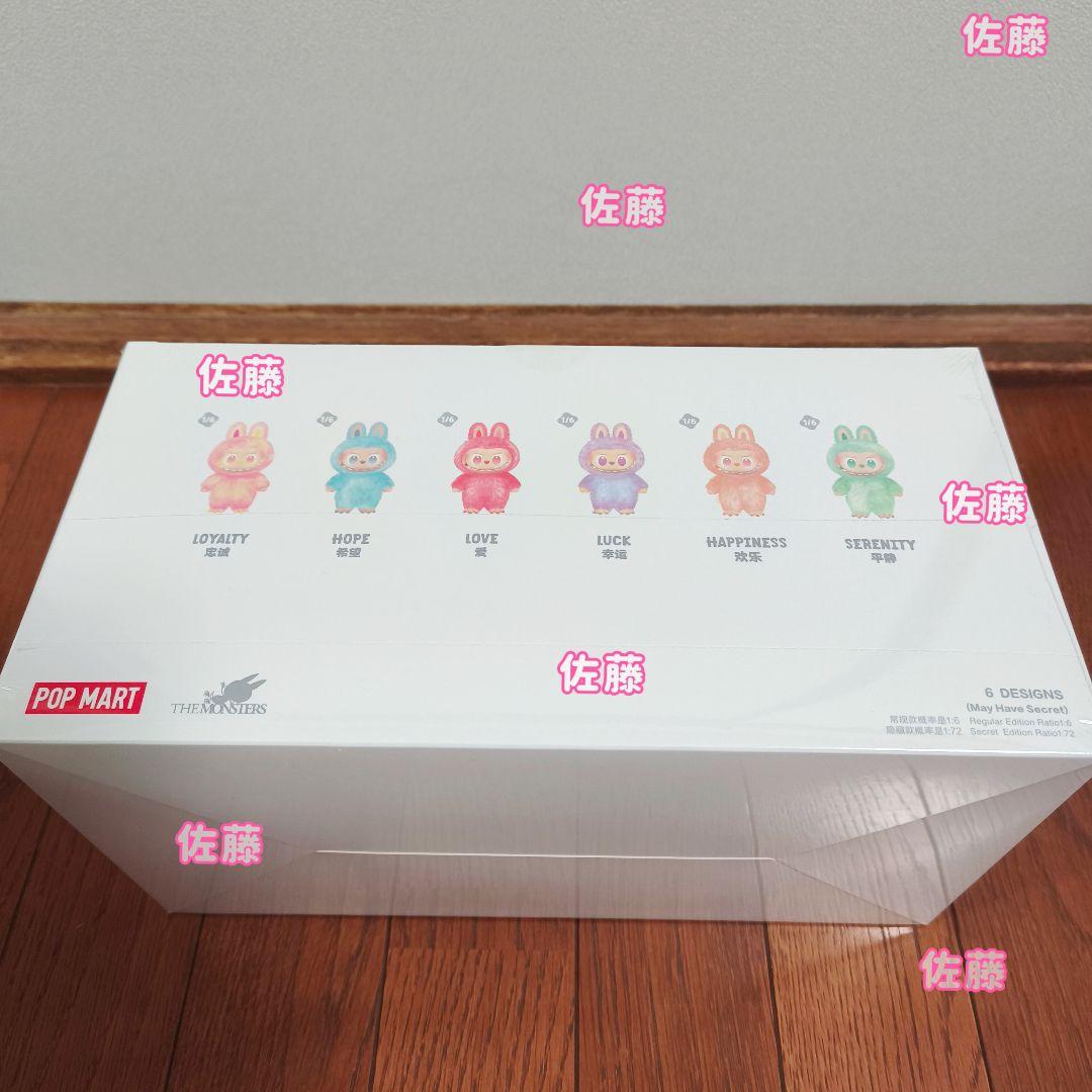 【公式購入　確実正規品】THE MONSTERS Big into Energy