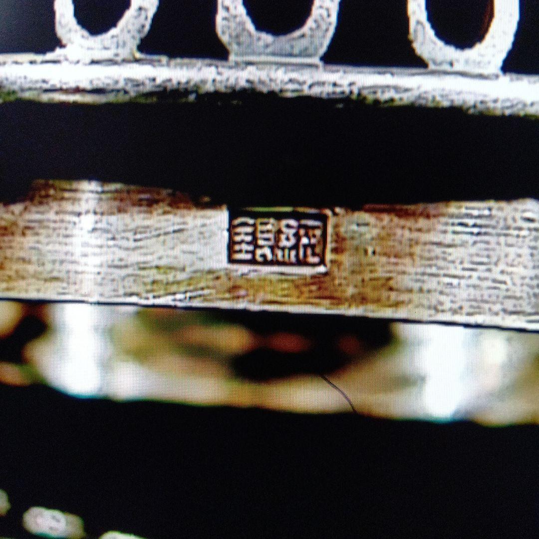 純銀製香炉　アンティーク