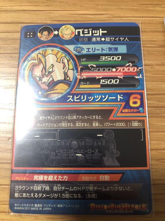 ドラゴンボールヒーローズ まとめ売り 8uU2a-m42411619907 人気SALE