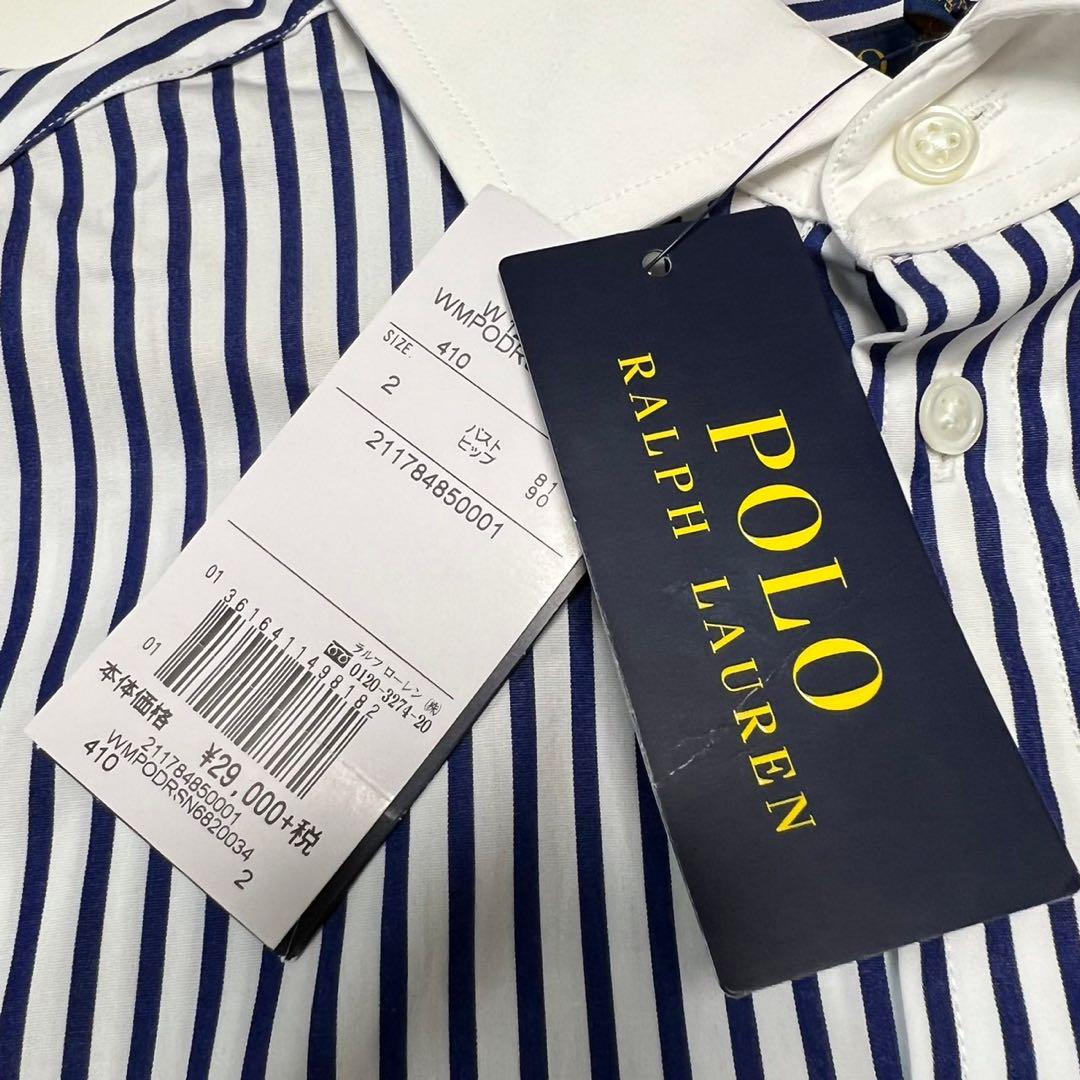 タグ付 POLO RALPH LAUREN ストライプシャツワンピース ベルト