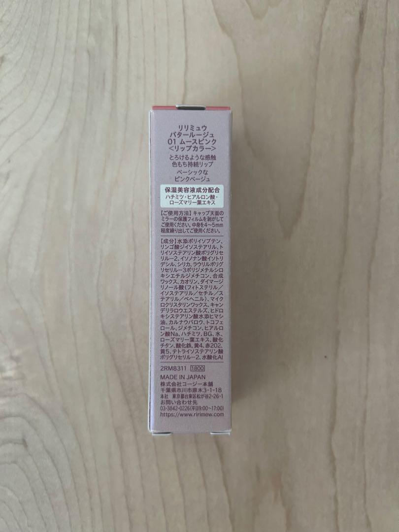 【セット】ヘアセラム/ヘアオイル/リップ/アイライナー/その他試供品