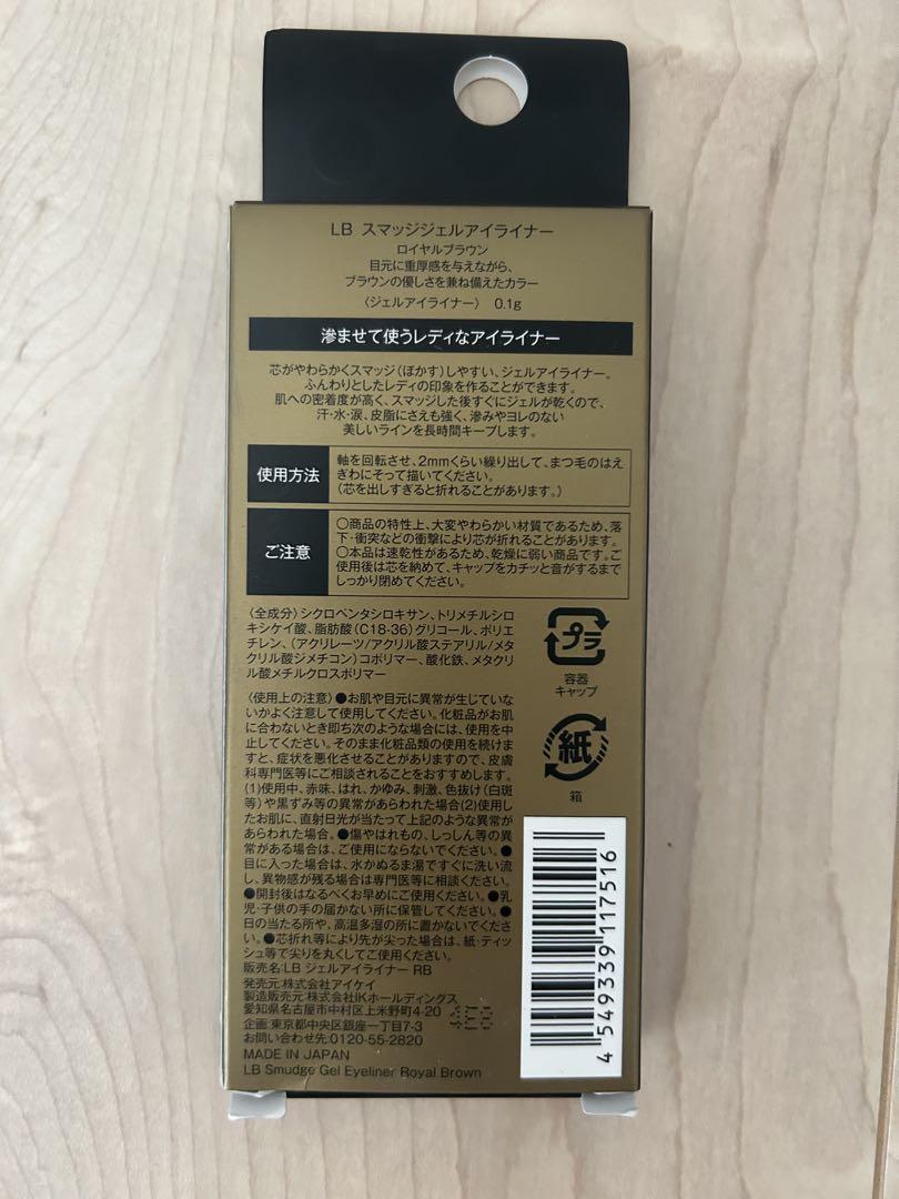 【セット】ヘアセラム/ヘアオイル/リップ/アイライナー/その他試供品