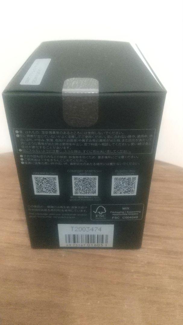 【新品未使用品】KANEBO クリーム イン デイ キット