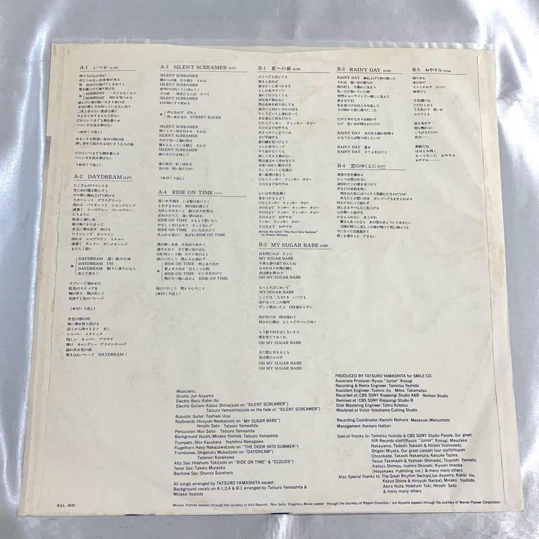 帯付LP 山下達郎 ライドオン・タイム　RIDE ON TIME
