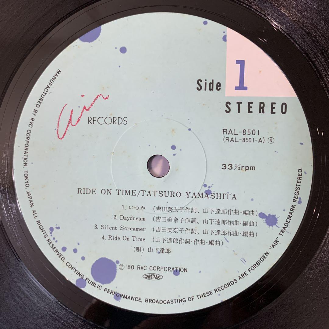 帯付LP 山下達郎 ライドオン・タイム　RIDE ON TIME