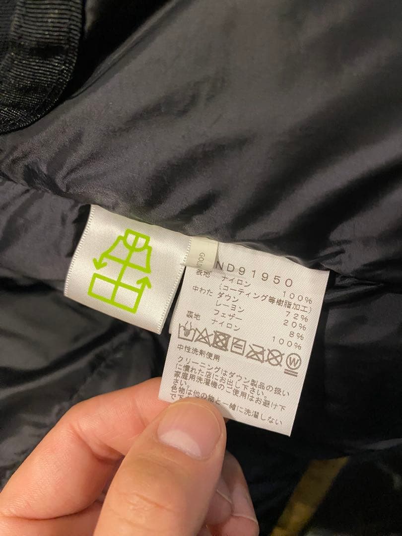 THE NORTH FACE バルトロ ブリティッシュカーキ ND91950 THE NORTH FACE バルトロ ブリティッシュカーキ ND91950