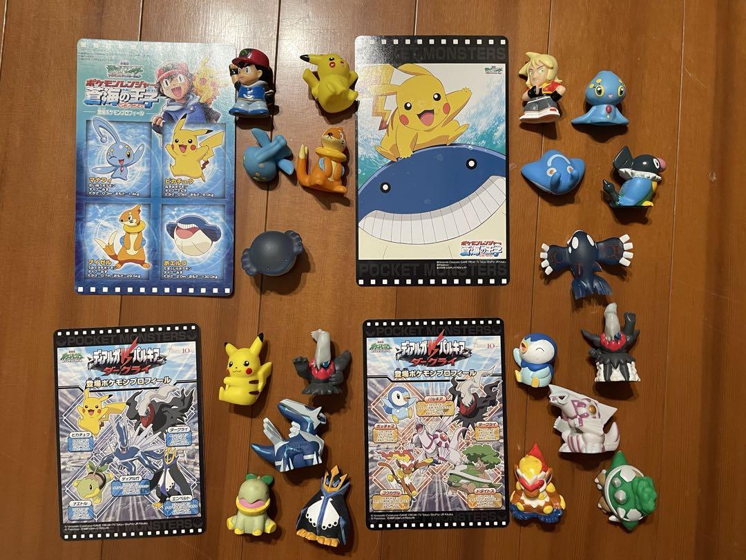 ポケットモンスター