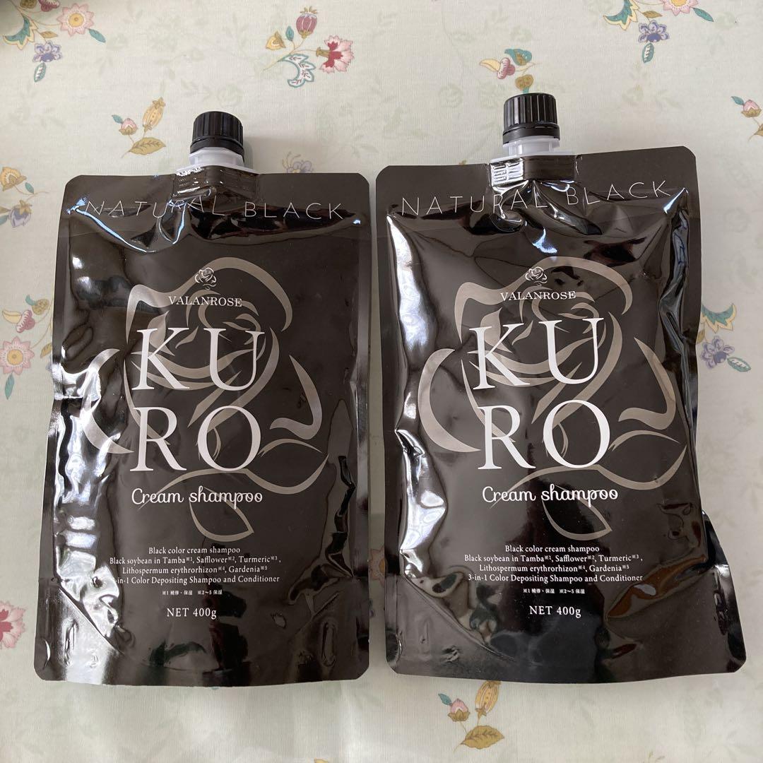 KURO クリームシャンプー 400g 2個セット