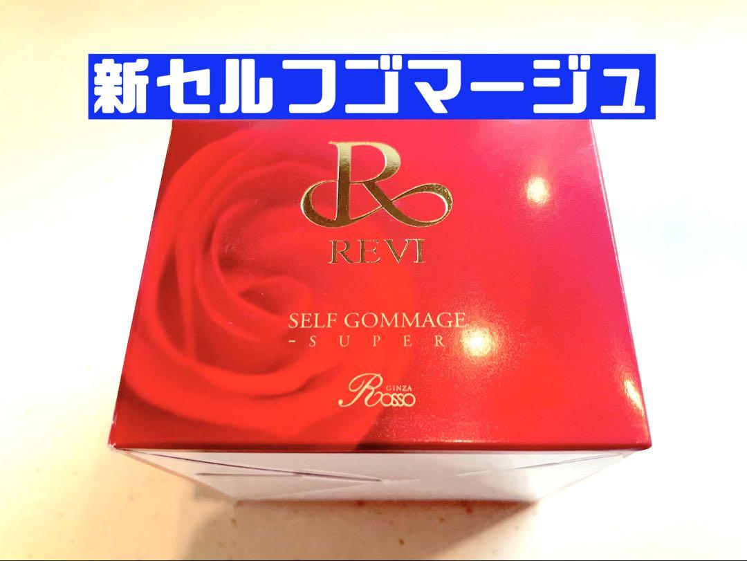 肌質改善エステサロン♡