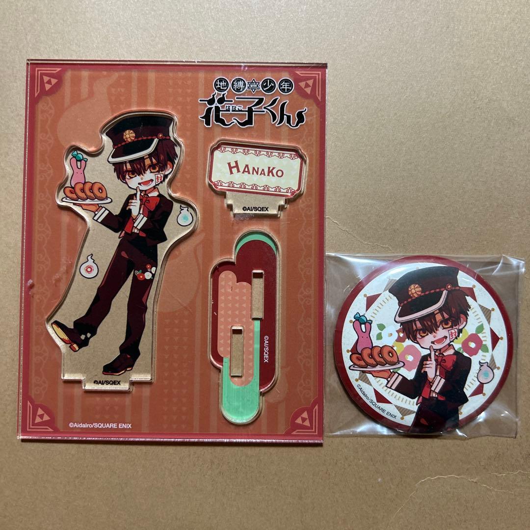 【希少】缶バッジ 花子くん みんなでお茶会 アクスタ 地縛少年花子くん